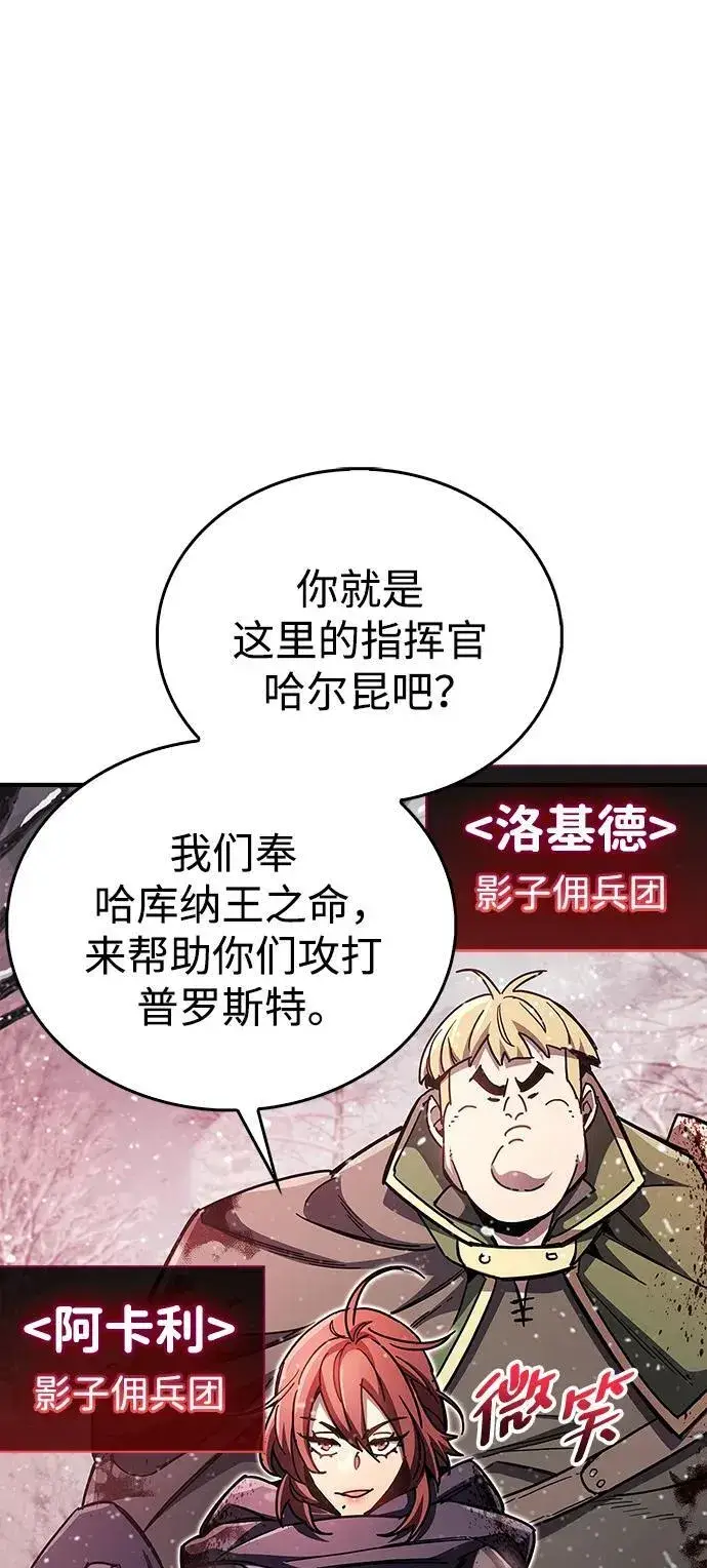 《隐瞒黑历史的玩家》第43话图36