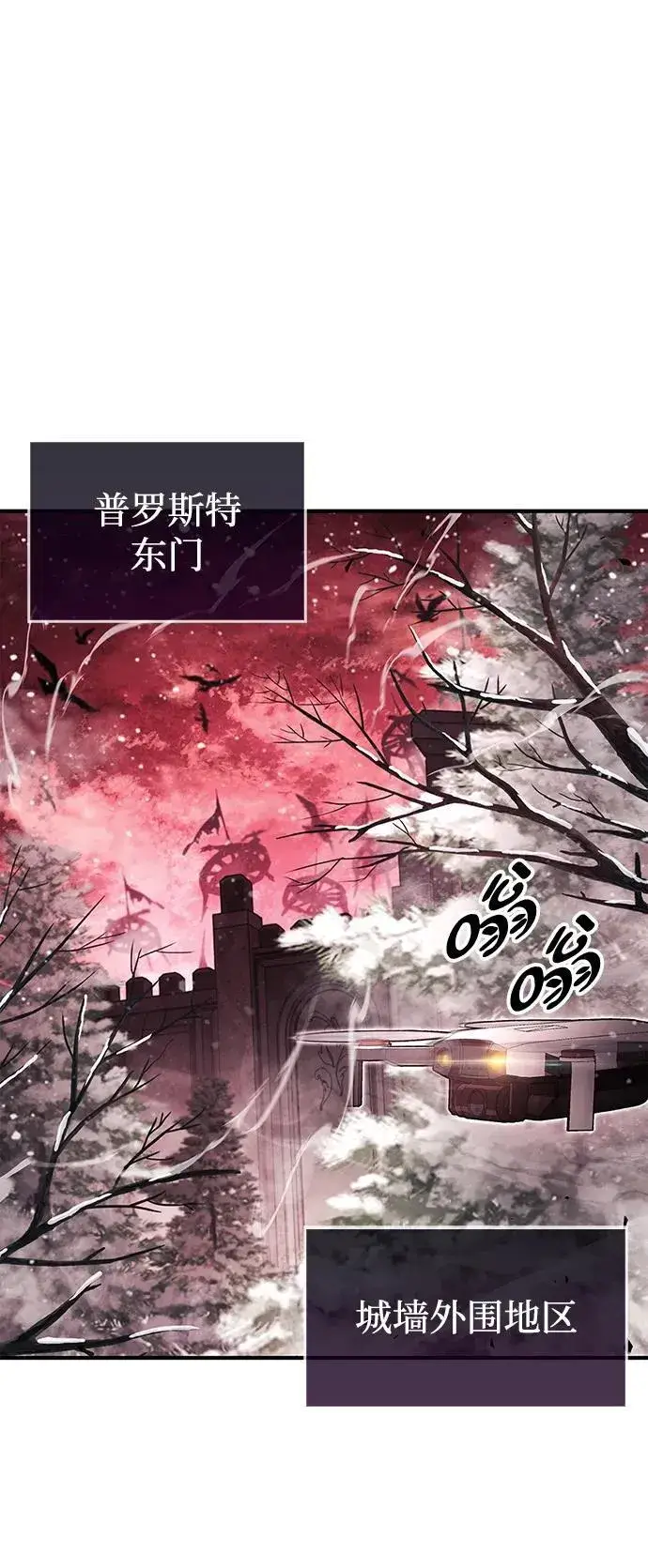 《隐瞒黑历史的玩家》第43话图46