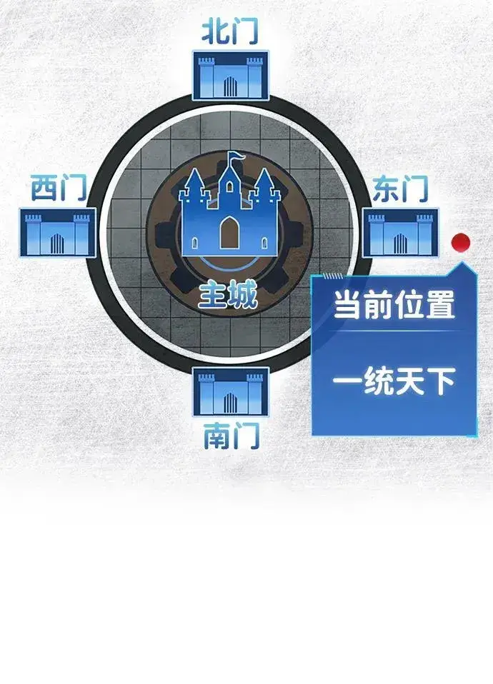 《隐瞒黑历史的玩家》第43话图48