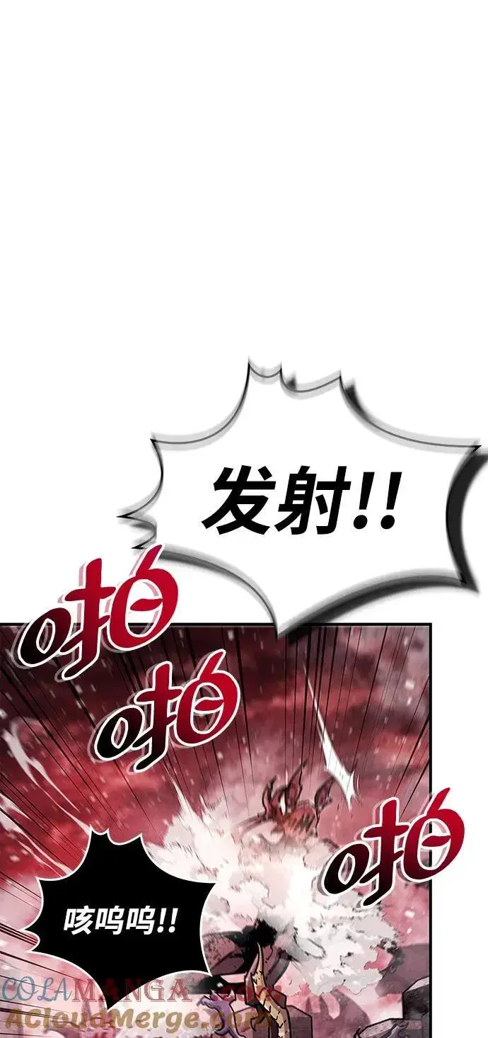 《隐瞒黑历史的玩家》第43话图53