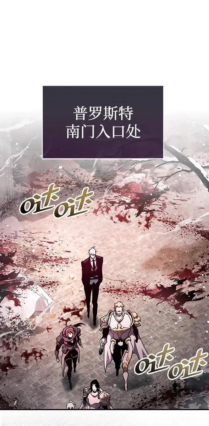 《隐瞒黑历史的玩家》第43话图63