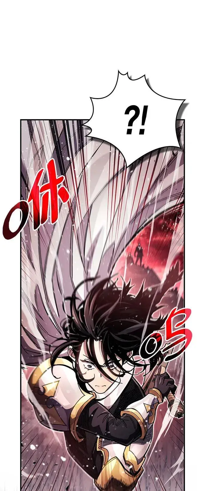 《隐瞒黑历史的玩家》第43话图7