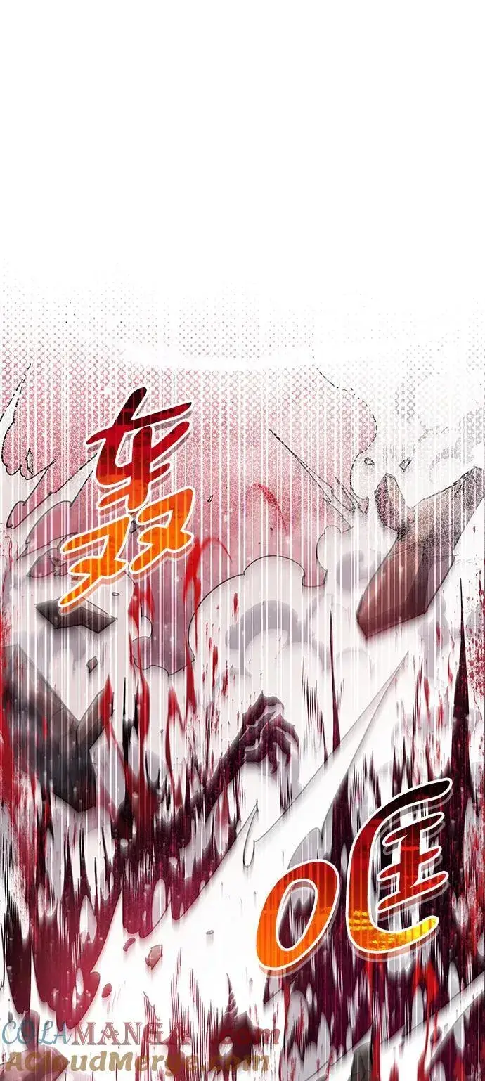 《隐瞒黑历史的玩家》第43话图9