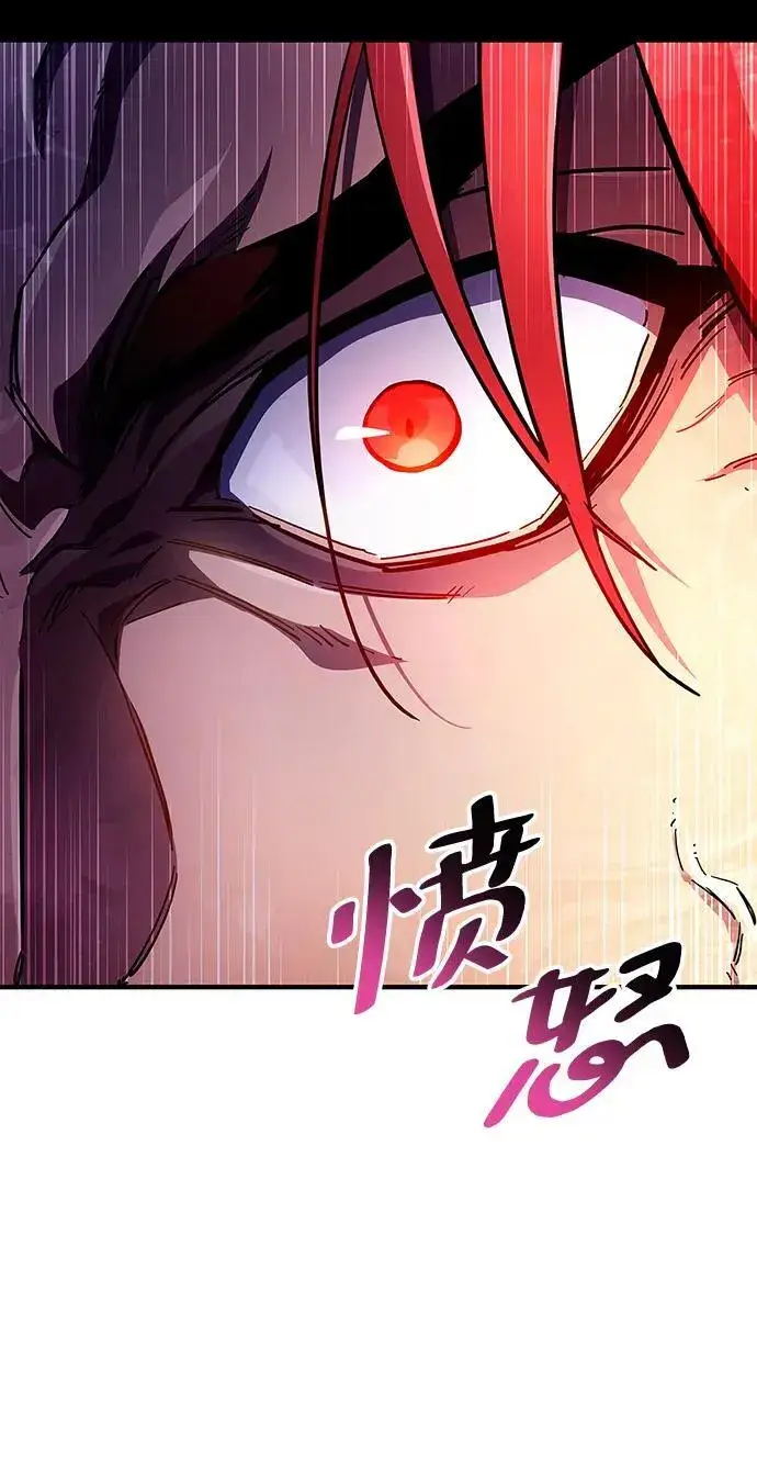 《隐瞒黑历史的玩家》第43话图98