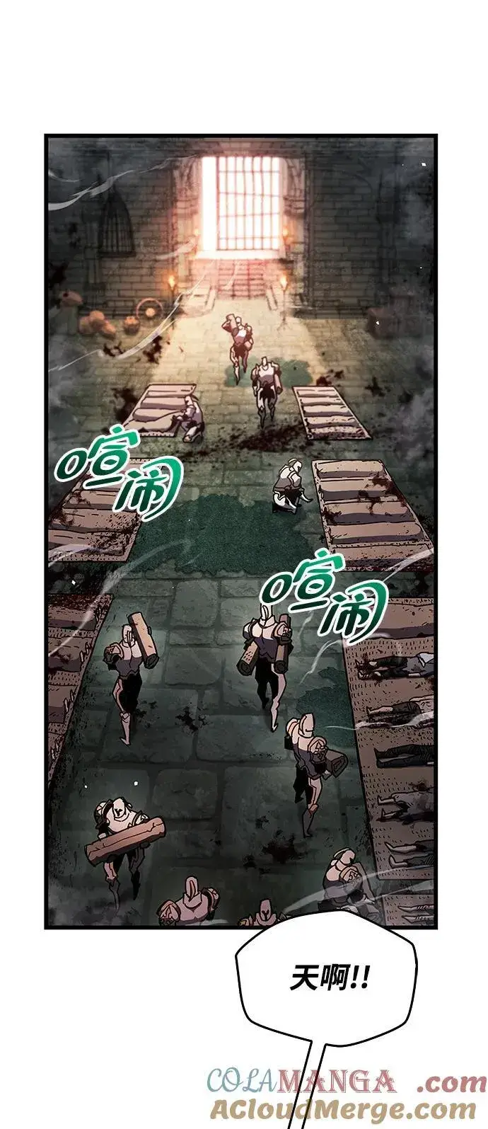 《隐瞒黑历史的玩家》第44话图10
