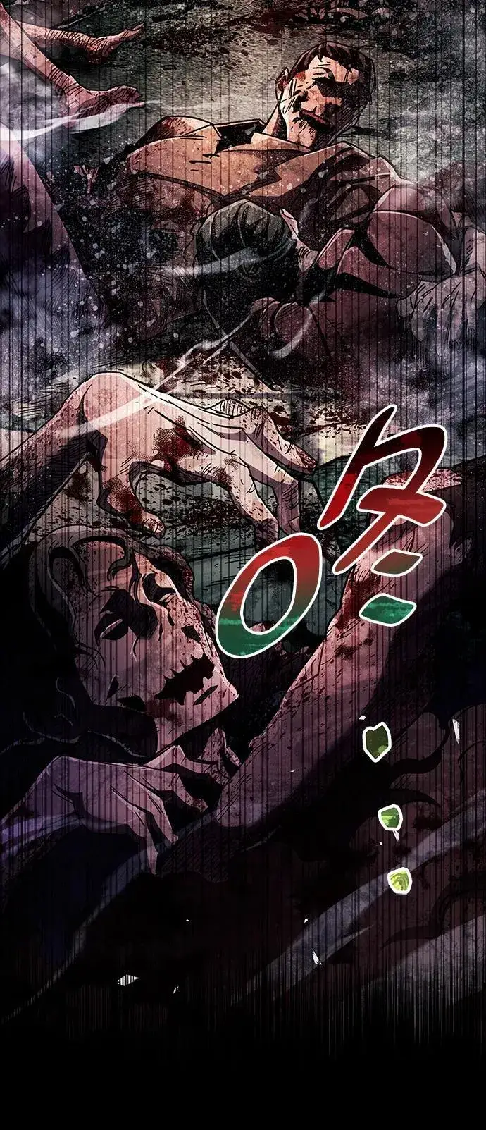 《隐瞒黑历史的玩家》第44话图3