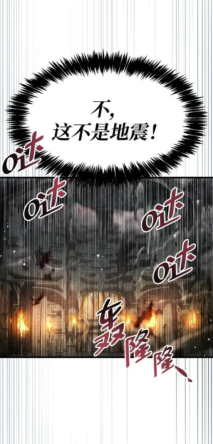 《隐瞒黑历史的玩家》第44话图44
