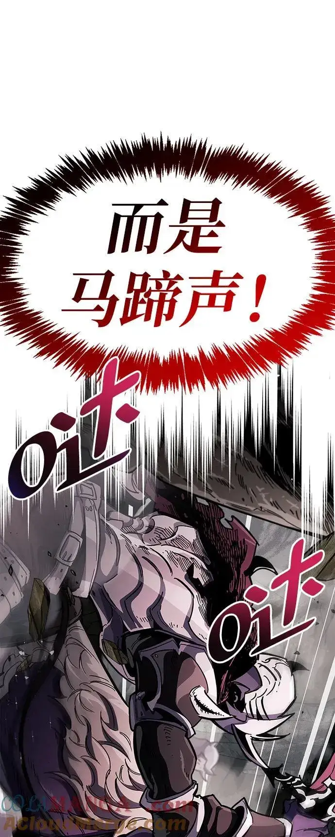 《隐瞒黑历史的玩家》第44话图46