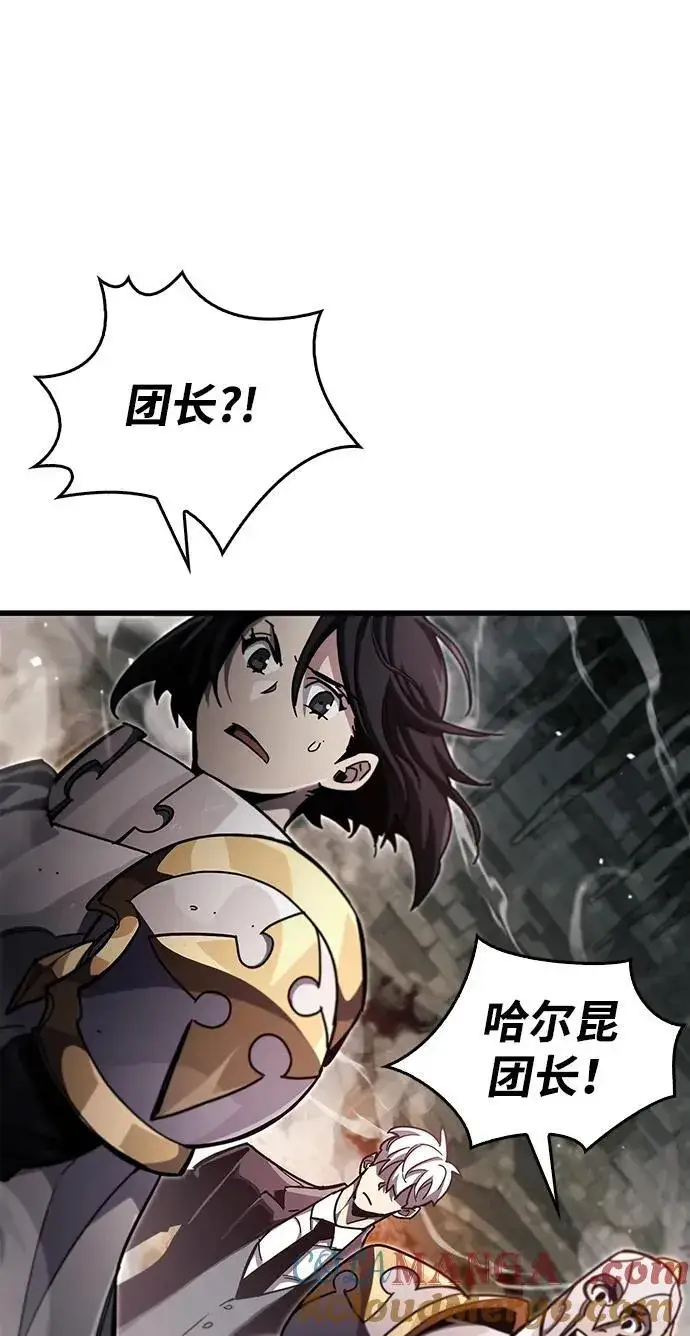 《隐瞒黑历史的玩家》第44话图55