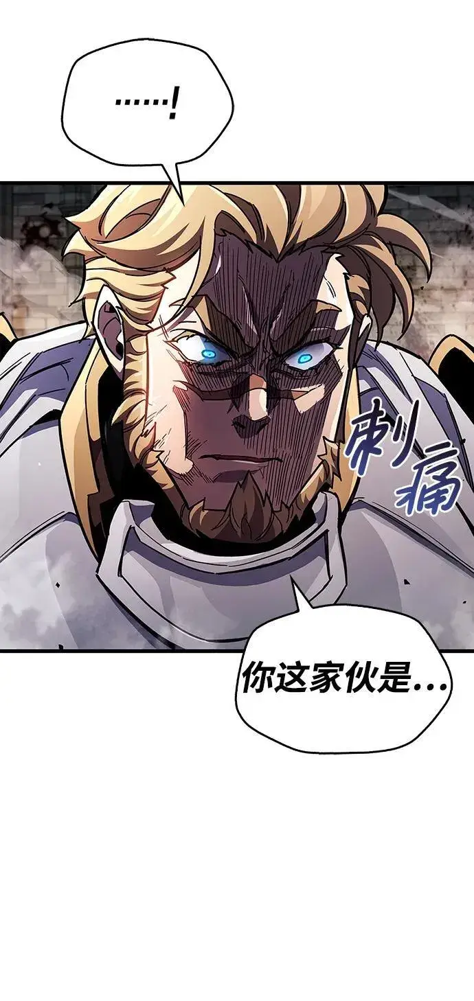 《隐瞒黑历史的玩家》第44话图69
