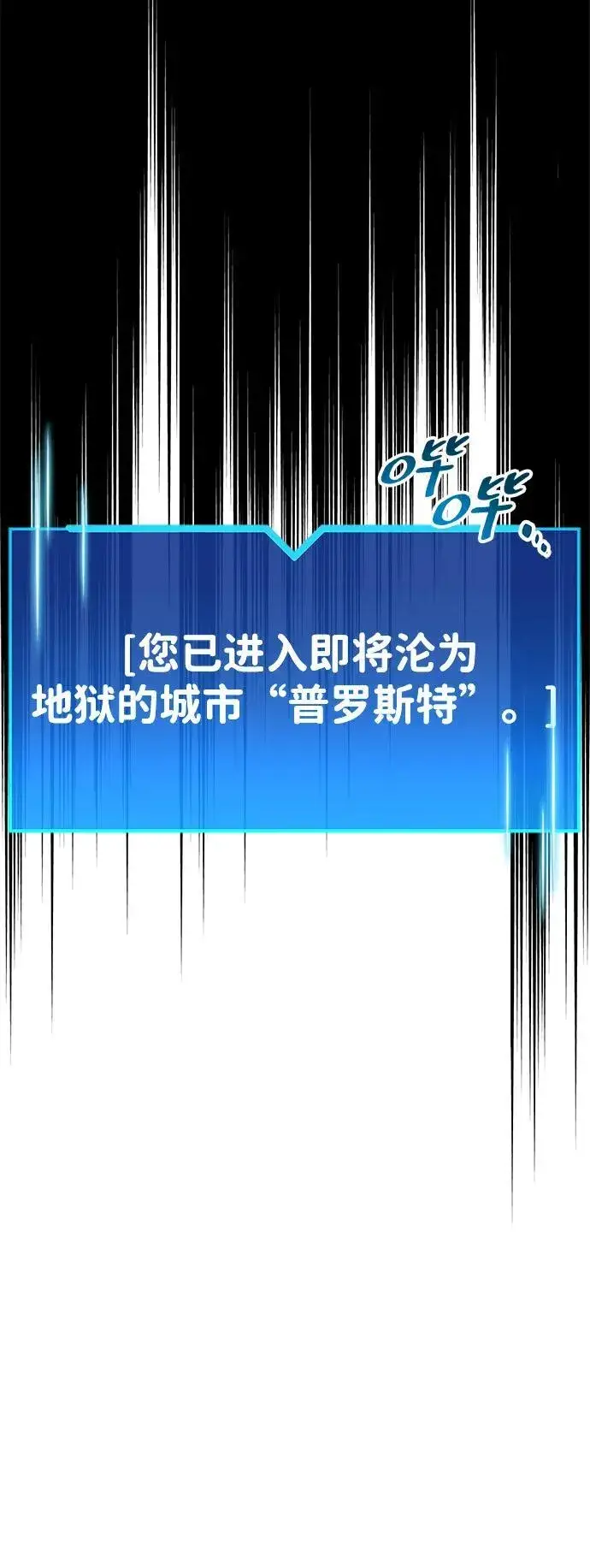 《隐瞒黑历史的玩家》第44话图8