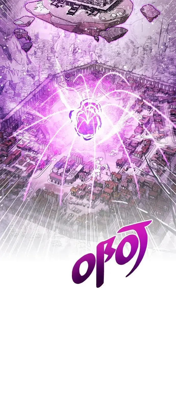 《隐瞒黑历史的玩家》第44话图89