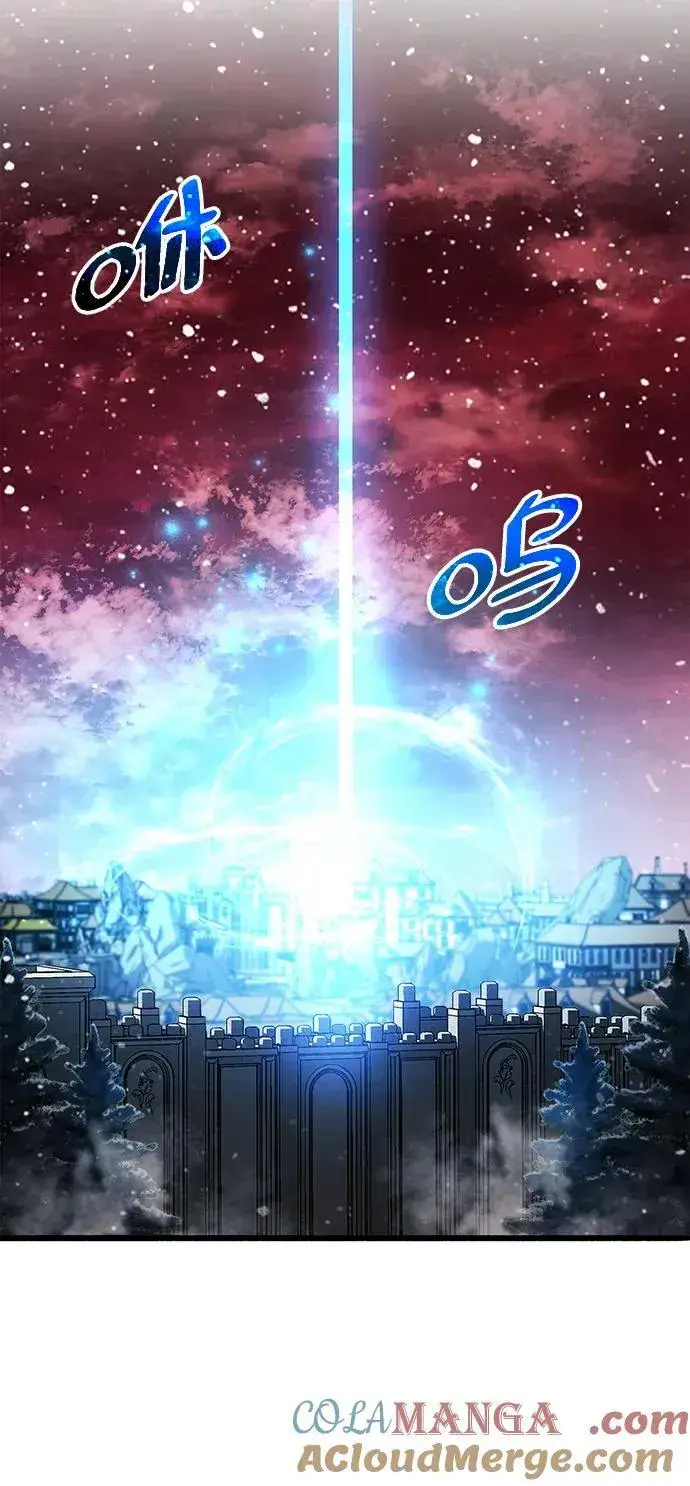《隐瞒黑历史的玩家》第45话图25