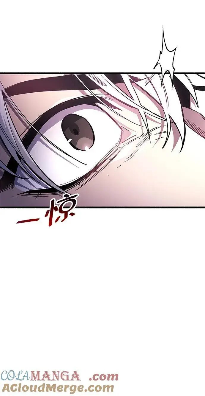 《隐瞒黑历史的玩家》第45话图64