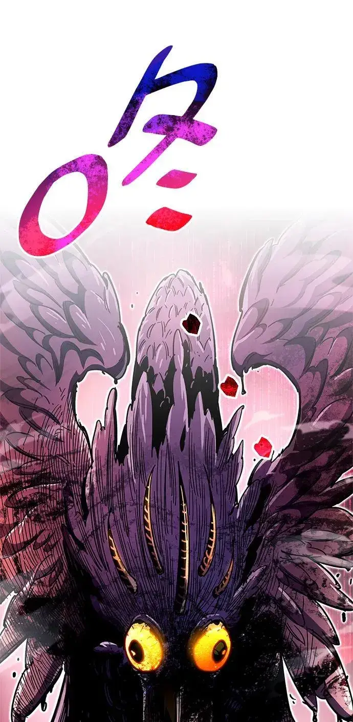 《隐瞒黑历史的玩家》第45话图65