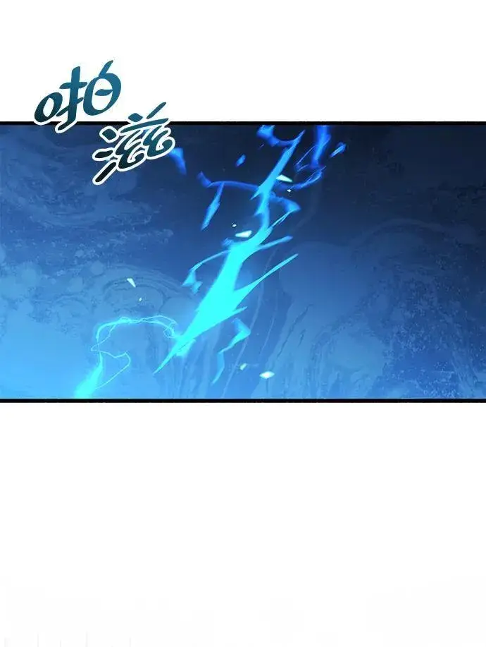 《隐瞒黑历史的玩家》第45话图72