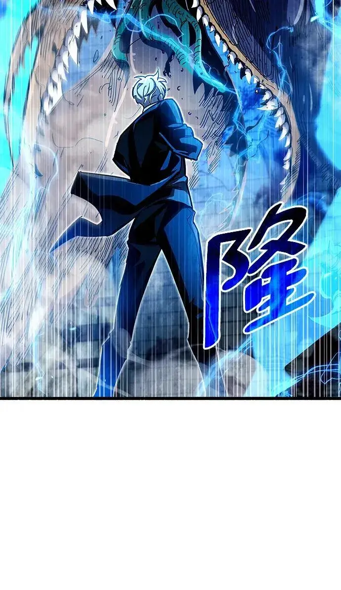 《隐瞒黑历史的玩家》第45话图74
