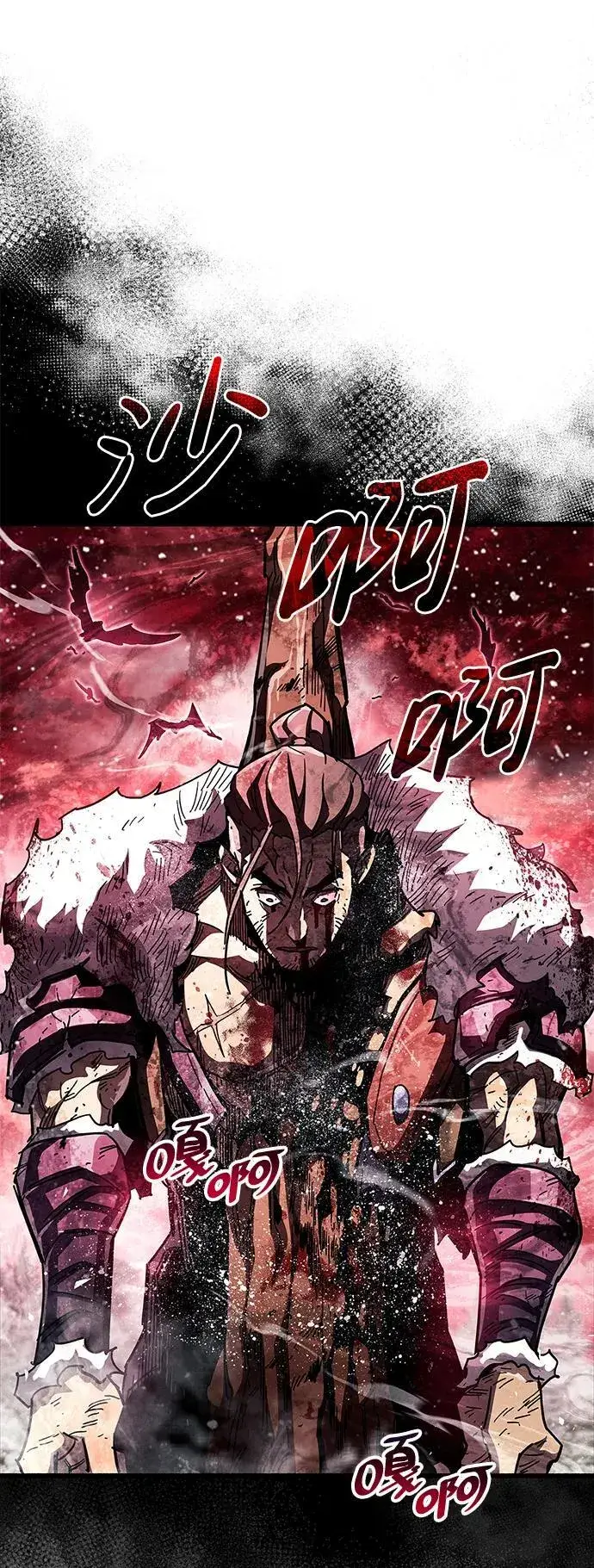 《隐瞒黑历史的玩家》第46话图107