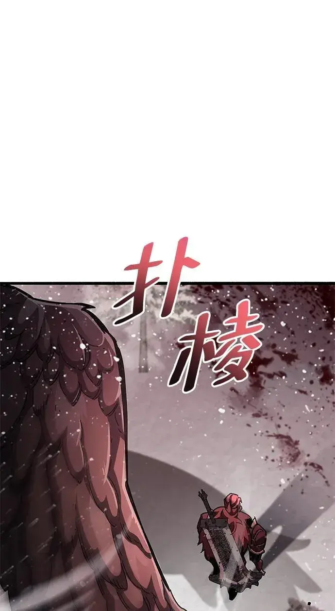 《隐瞒黑历史的玩家》第46话图110