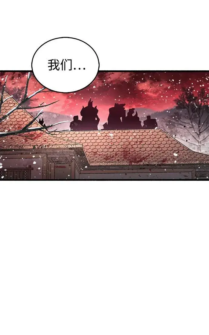 《隐瞒黑历史的玩家》第46话图2