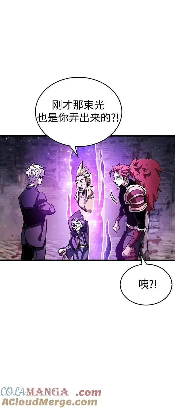《隐瞒黑历史的玩家》第46话图21