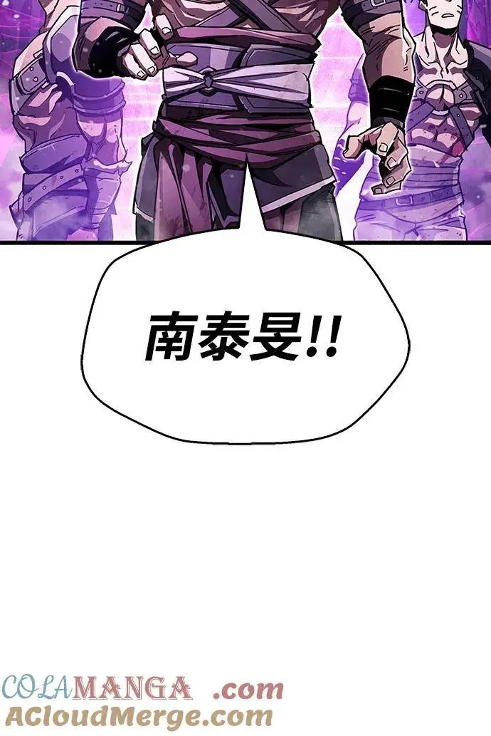 《隐瞒黑历史的玩家》第46话图25