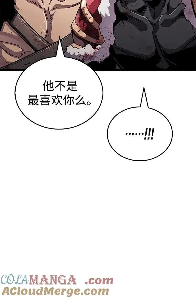 《隐瞒黑历史的玩家》第46话图29