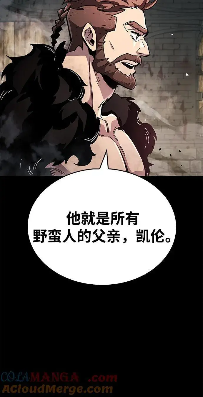 《隐瞒黑历史的玩家》第46话图37