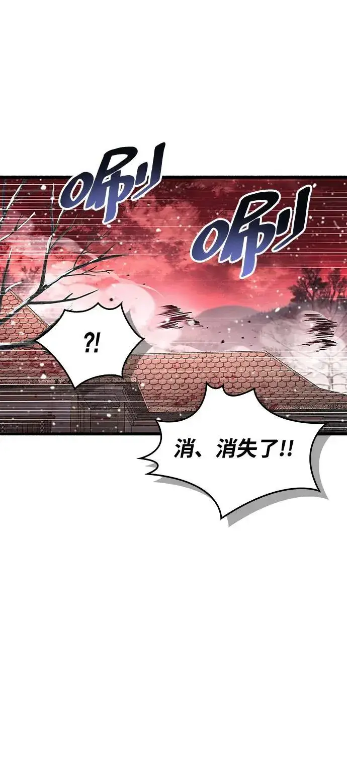 《隐瞒黑历史的玩家》第46话图4