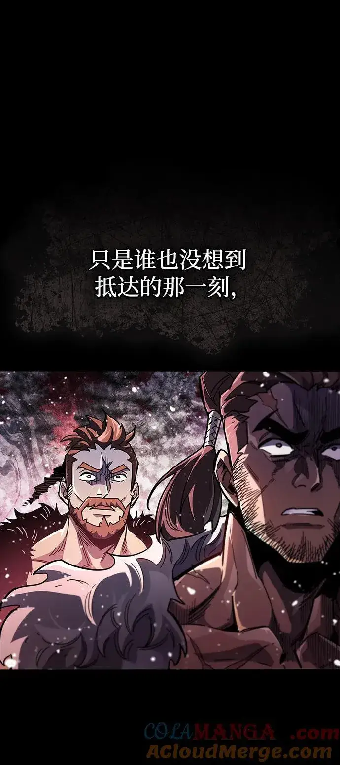 《隐瞒黑历史的玩家》第46话图41