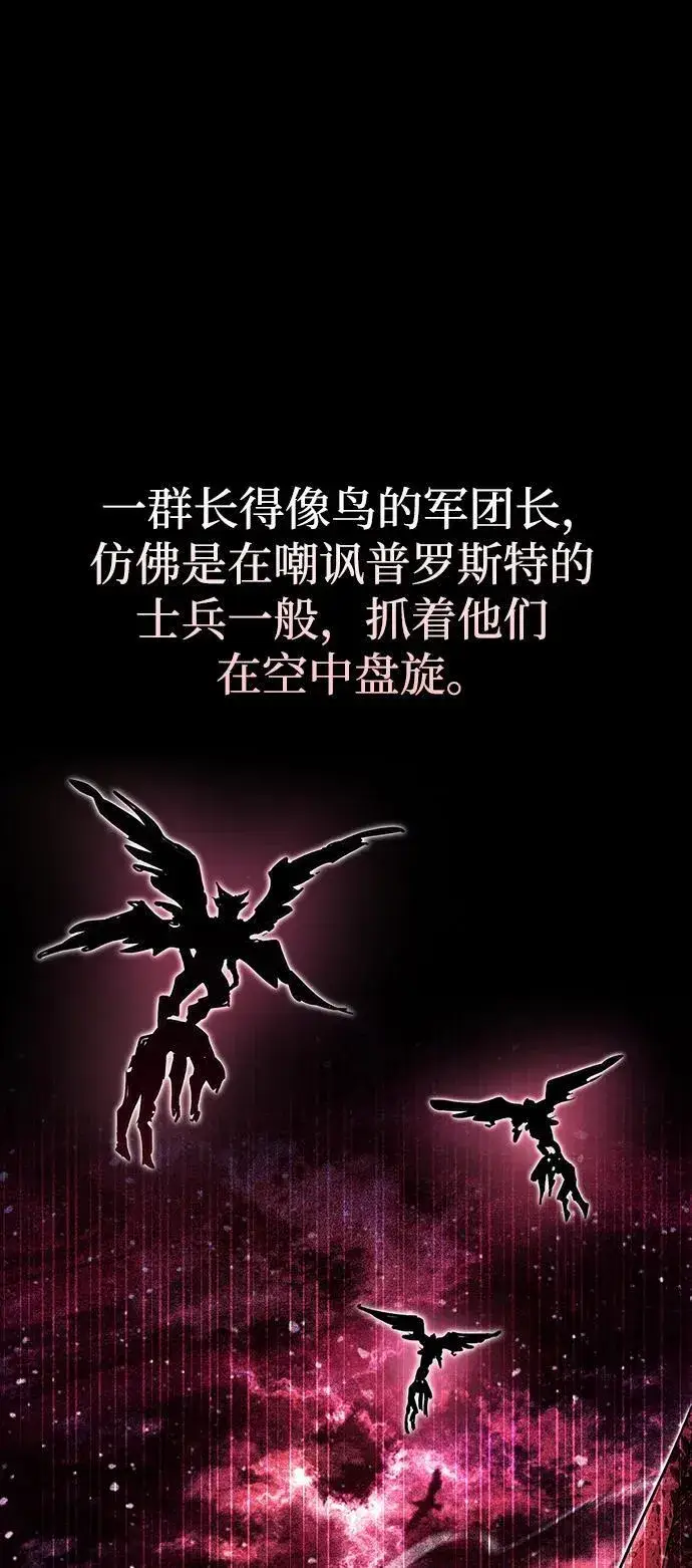 《隐瞒黑历史的玩家》第46话图43