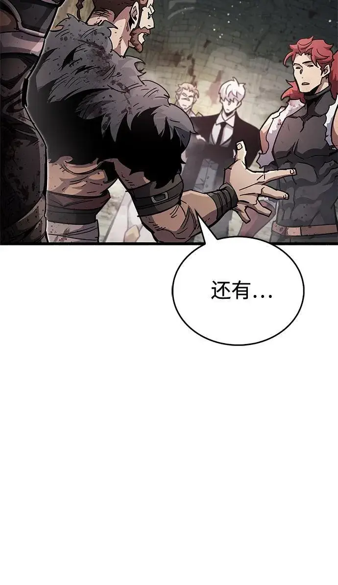 《隐瞒黑历史的玩家》第46话图58