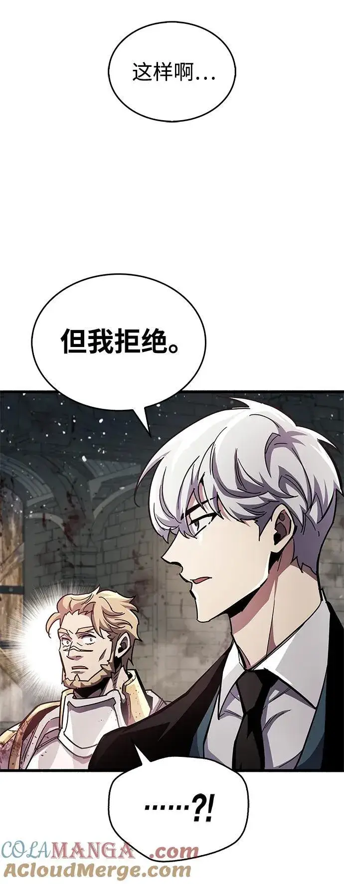 《隐瞒黑历史的玩家》第46话图65