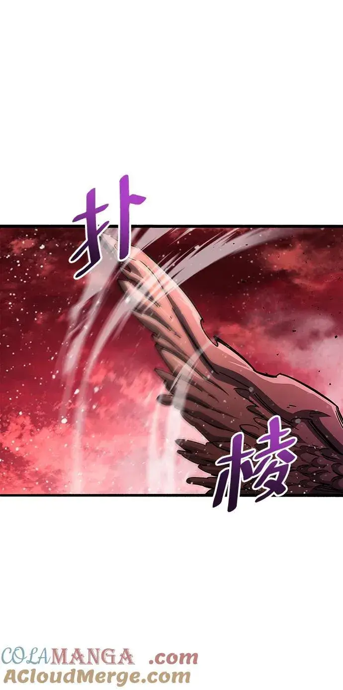 《隐瞒黑历史的玩家》第46话图77