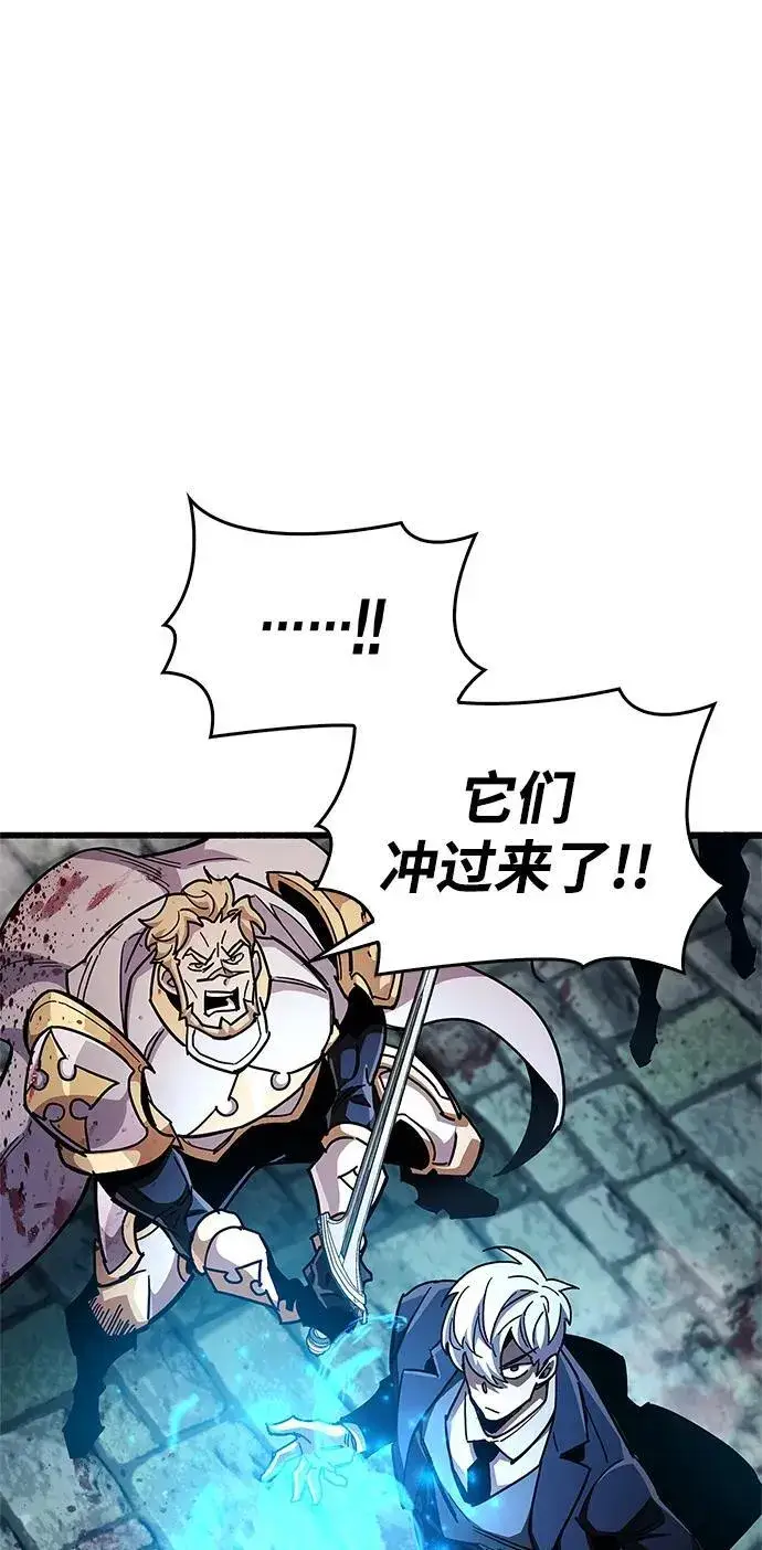 《隐瞒黑历史的玩家》第47话图15