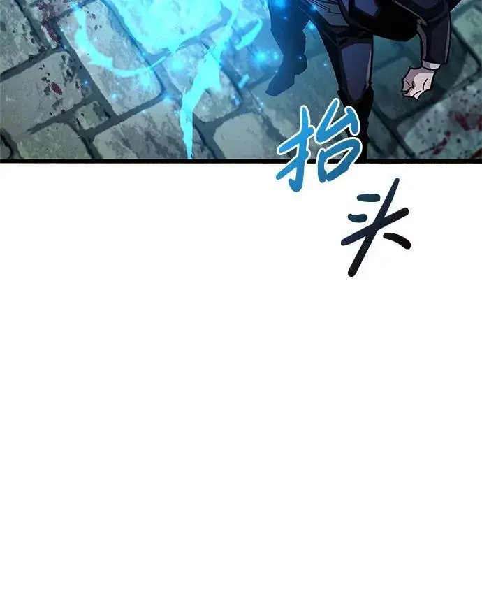 《隐瞒黑历史的玩家》第47话图16