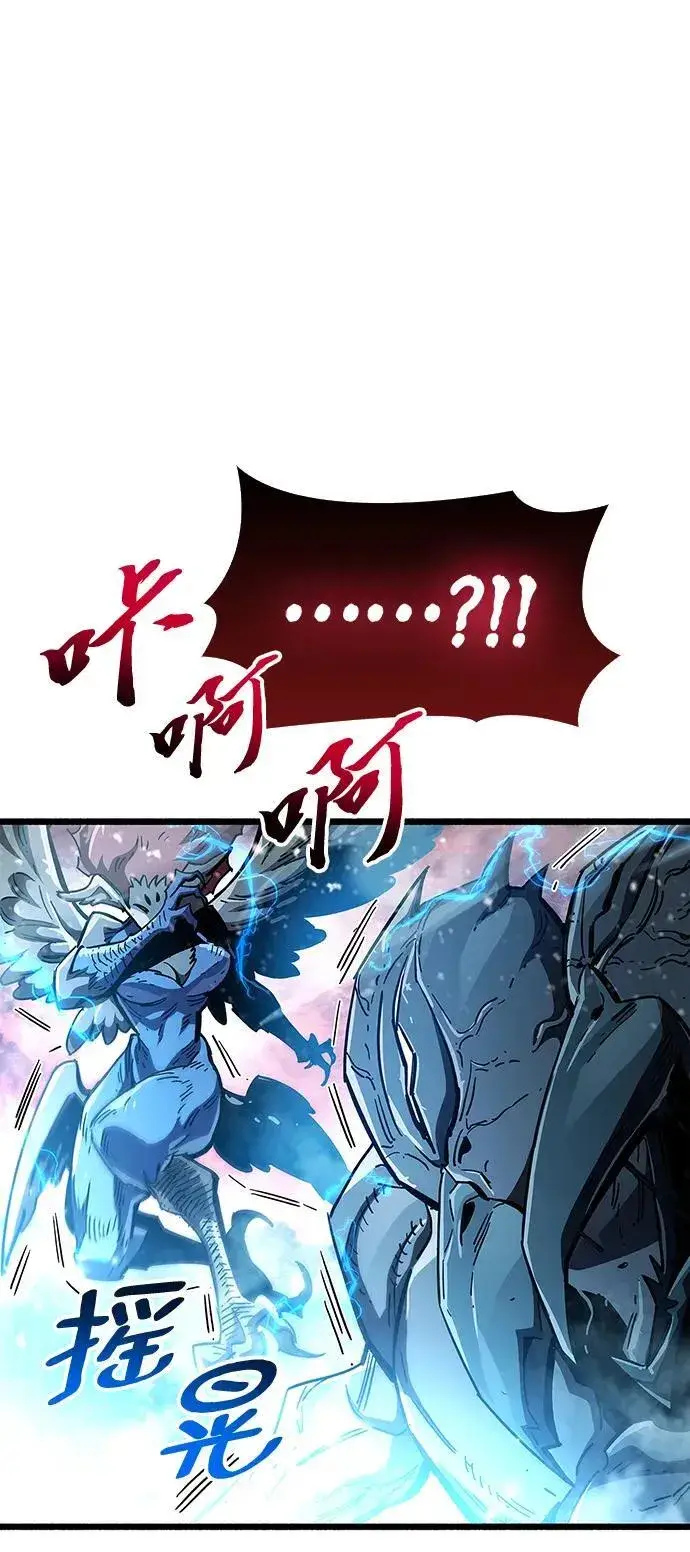 《隐瞒黑历史的玩家》第47话图19