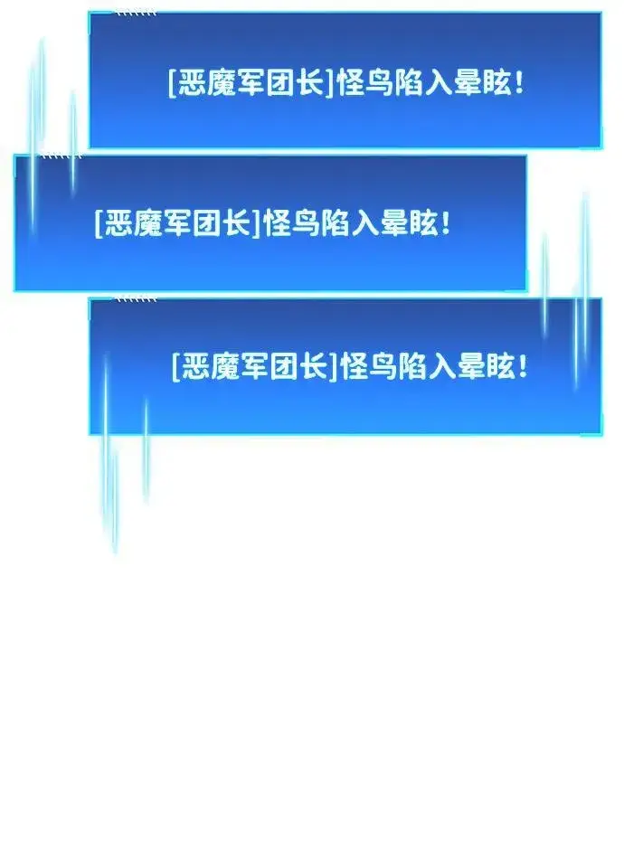 《隐瞒黑历史的玩家》第47话图20