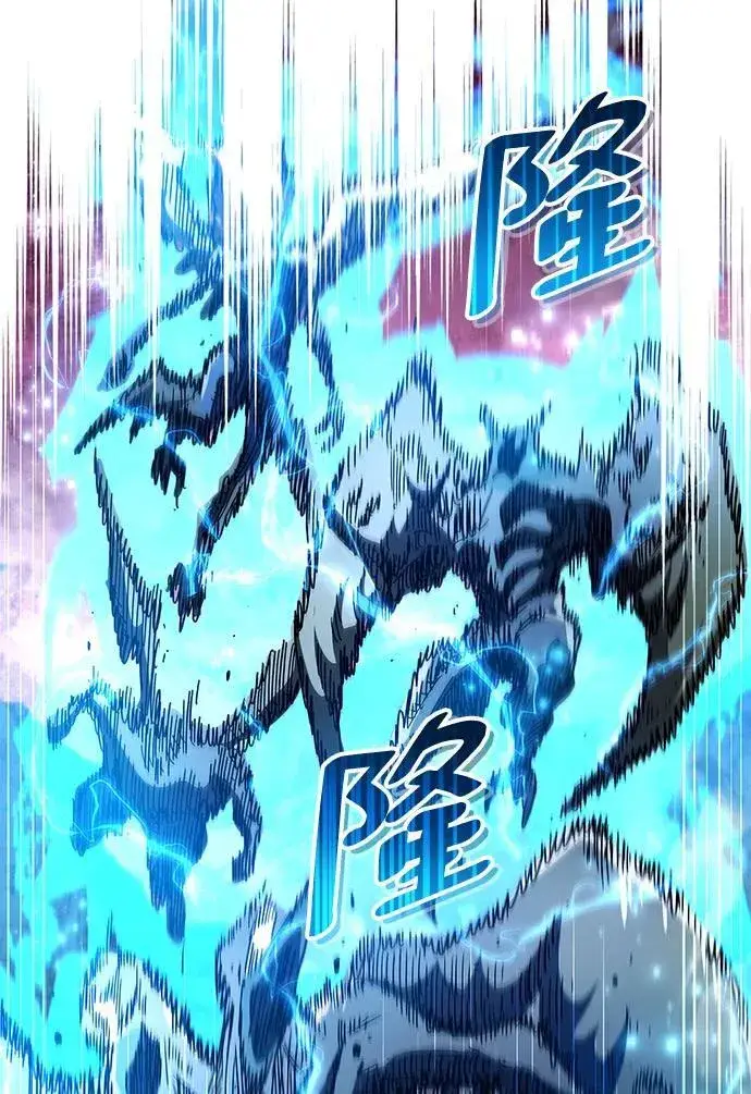 《隐瞒黑历史的玩家》第47话图24