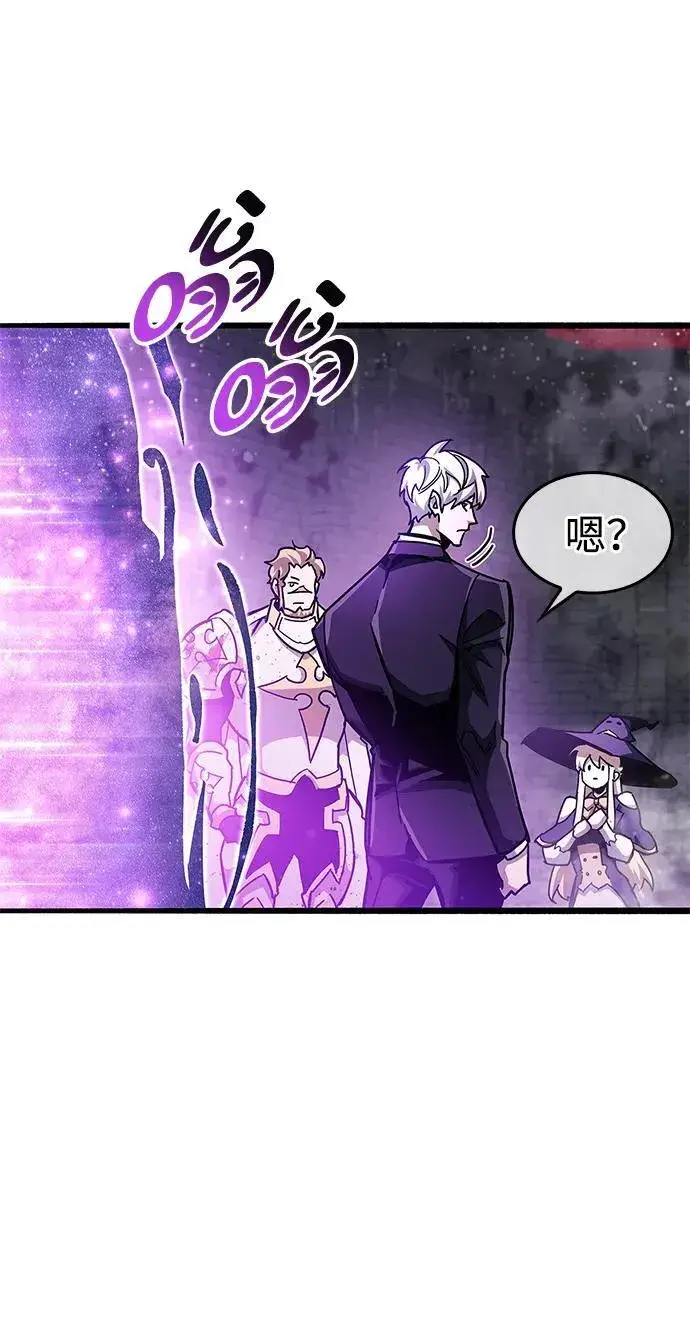 《隐瞒黑历史的玩家》第47话图31