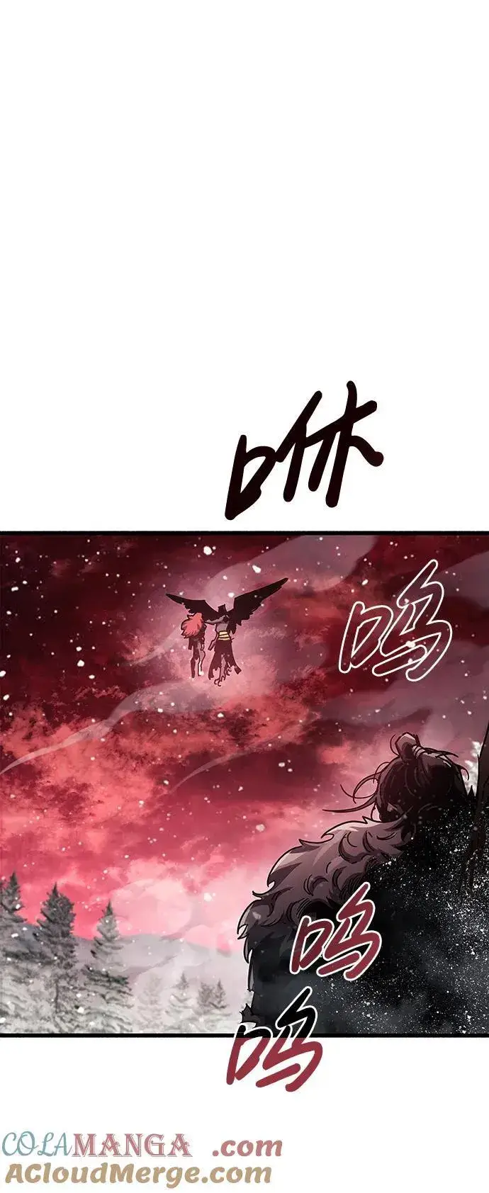 《隐瞒黑历史的玩家》第47话图37