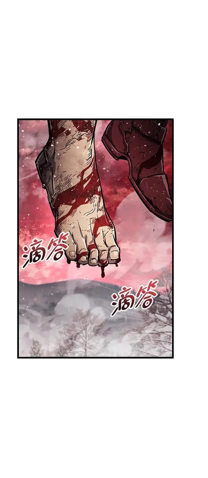《隐瞒黑历史的玩家》第47话图38