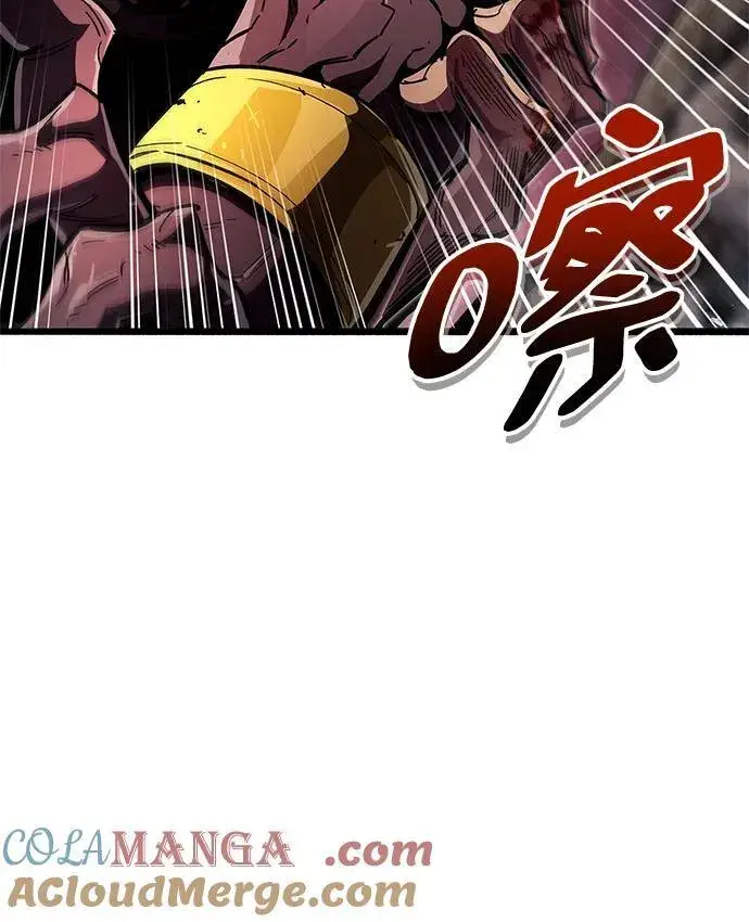 《隐瞒黑历史的玩家》第47话图65