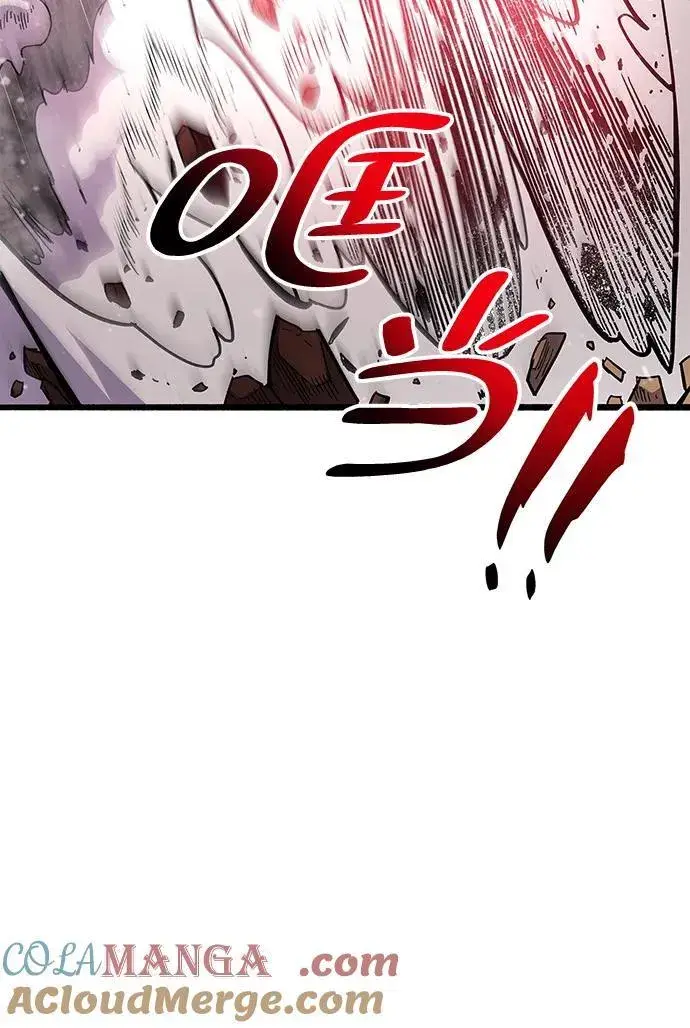 《隐瞒黑历史的玩家》第47话图69