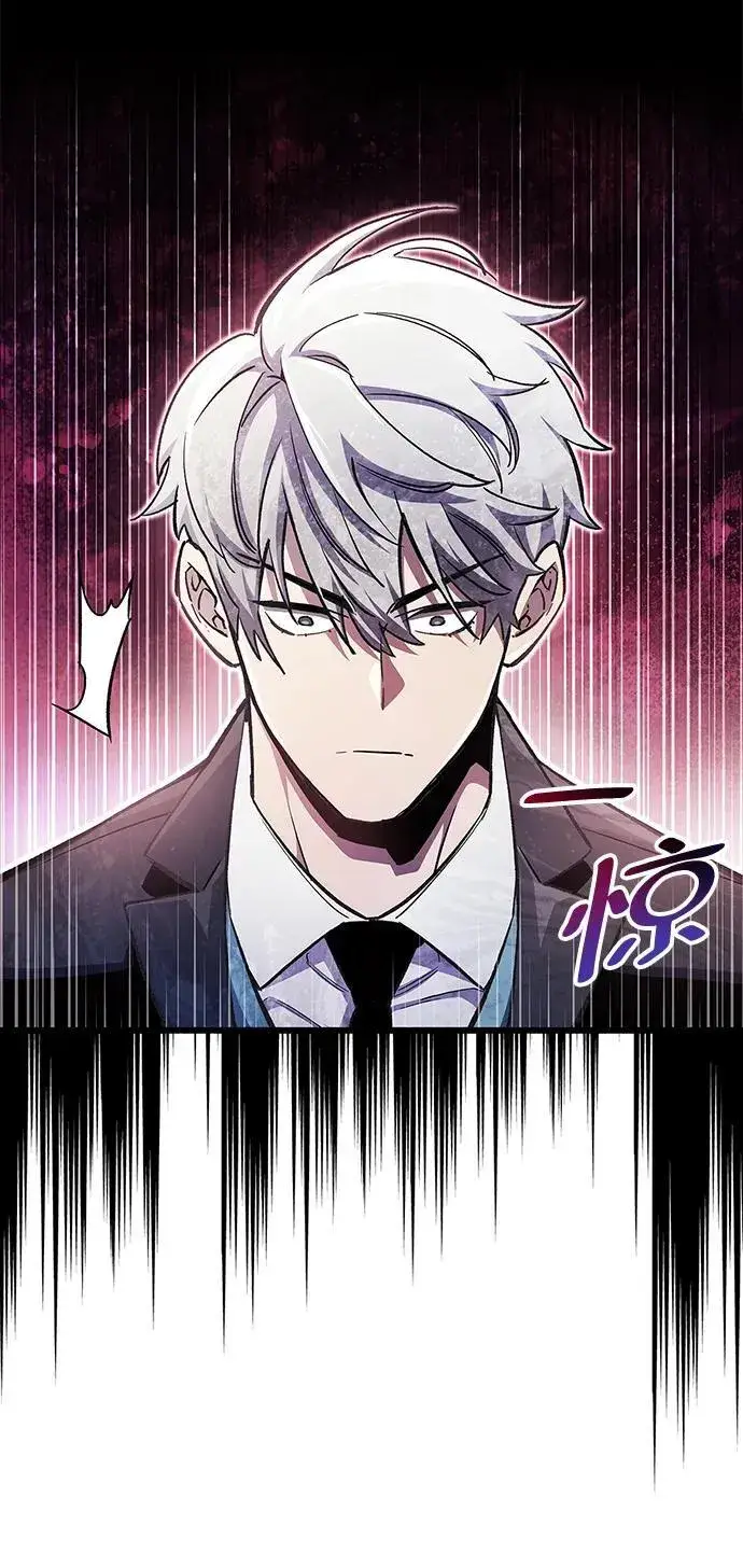 《隐瞒黑历史的玩家》第47话图7