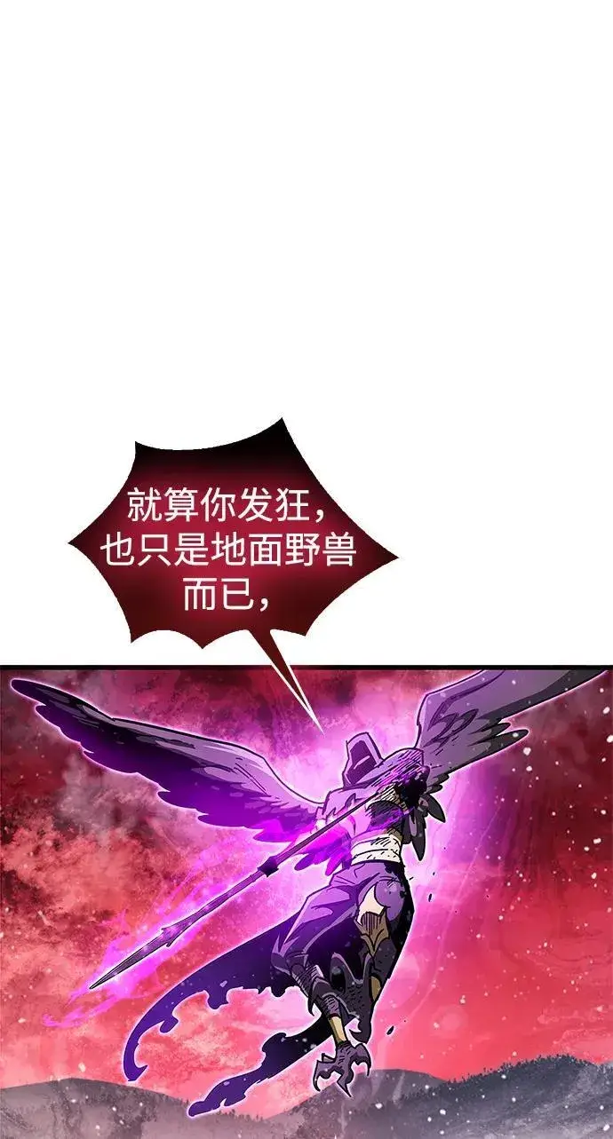 《隐瞒黑历史的玩家》第47话图78