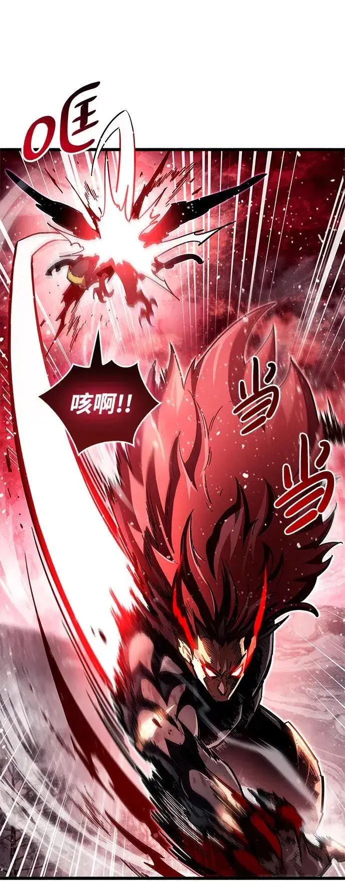 《隐瞒黑历史的玩家》第47话图82