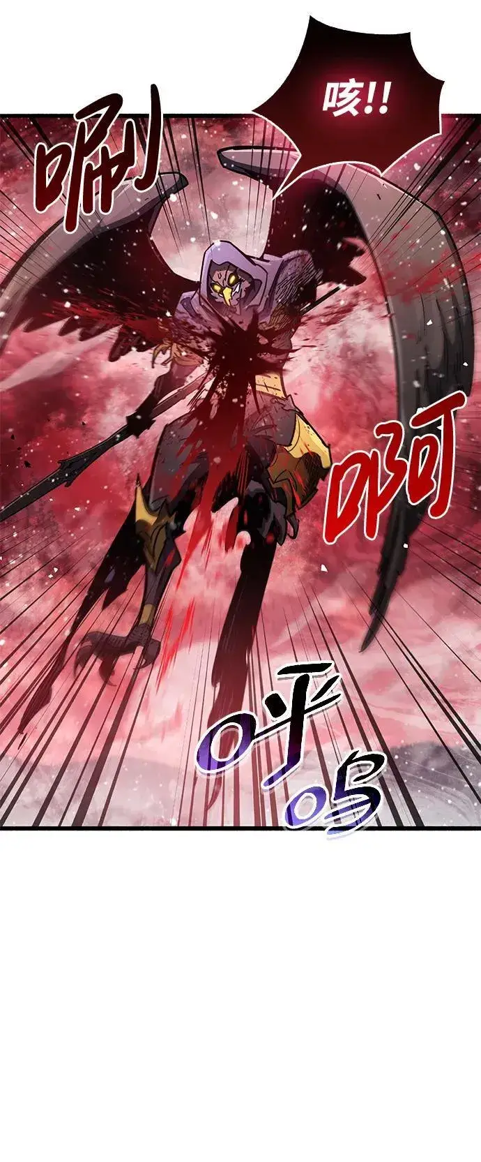 《隐瞒黑历史的玩家》第47话图84