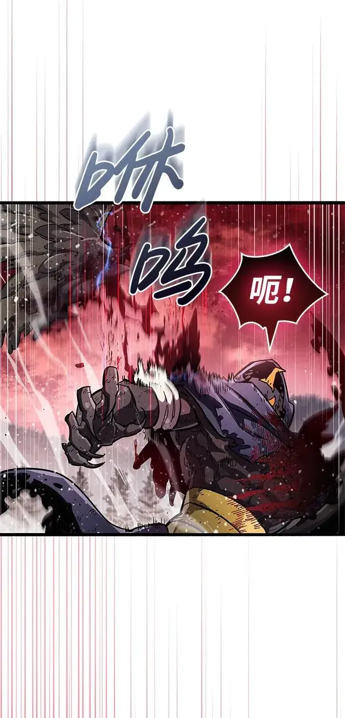 《隐瞒黑历史的玩家》第48话图15