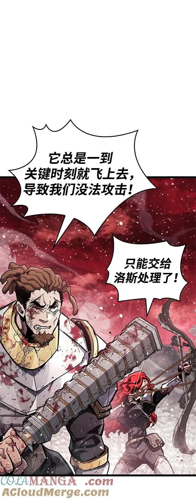 《隐瞒黑历史的玩家》第48话图28